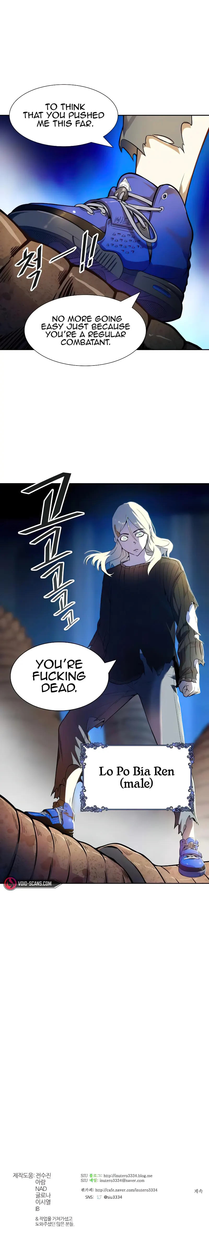 Tower of God Chapter 560 image 29